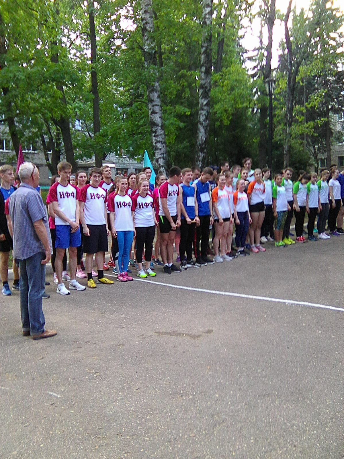 Традиционная легкоатлетическая эстафета Педагогического Института имени В.Г. Белинского